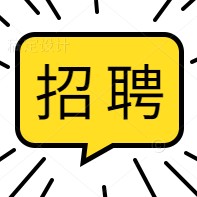 南方電網(wǎng)選聘一級(jí)職業(yè)經(jīng)理人 點(diǎn)擊查看崗位、聘期、待遇