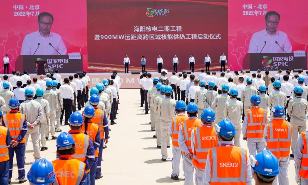 海陽核電二期工程、900MW遠距離跨區(qū)域核能供熱工程開工