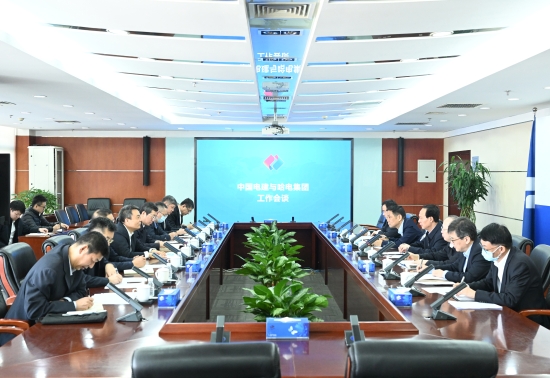 中國電建黨委書記、董事長丁焰章與哈電集團黨委書記、董事長曹志安會談