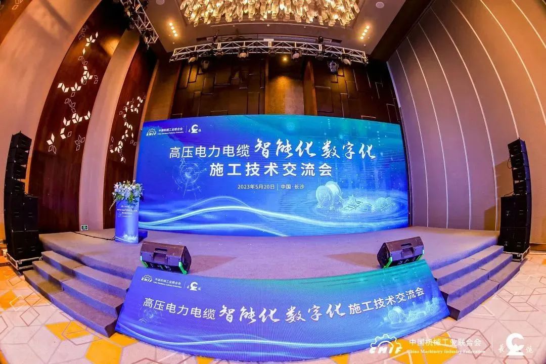 長纜科技電纜智能敷設系統通過鑒定，達國際先進水平