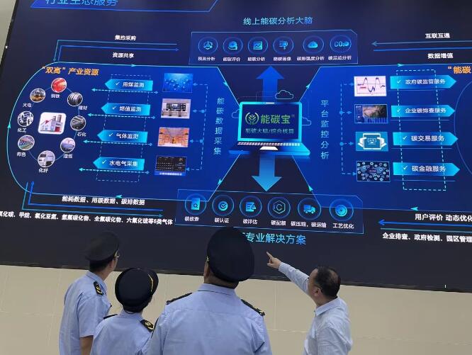 智慧減碳幫企業抓住環保“錢袋子”，減碳措施讓火電廠一年碳排放量減少5%