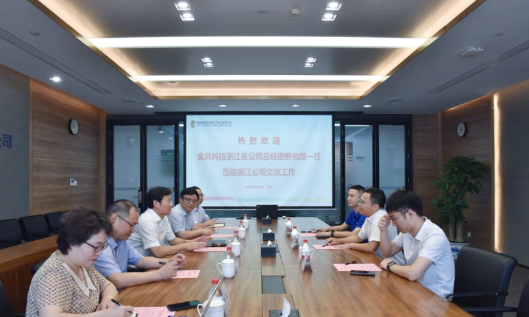 國家電投&金風科技！推進浙江海上風電發展