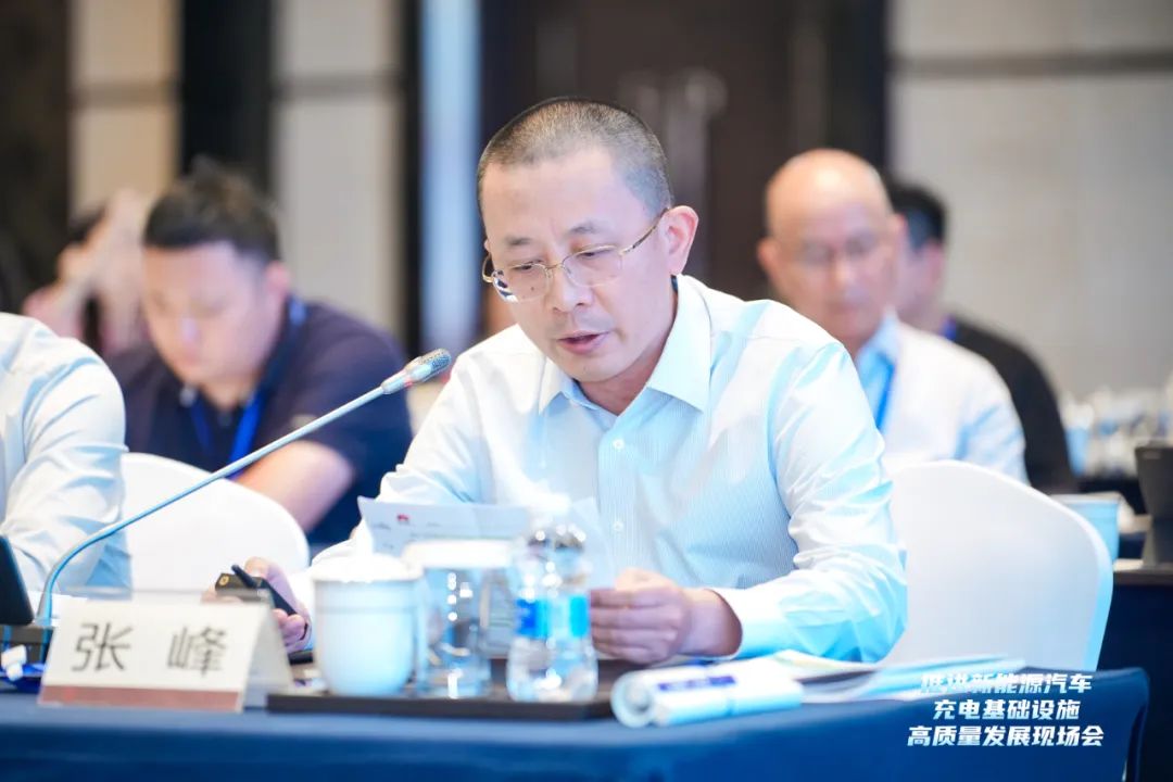 華為數字能源張峰：加快建設以超、快充為主的高質量充電基礎設施，促進新能源汽車與新型電力系統(tǒng)產業(yè)持續(xù)健康發(fā)展