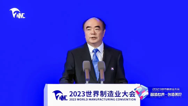 2023世界制造業(yè)大會 | 曹仁賢：從制造到智造，綠色能源未來大有可為