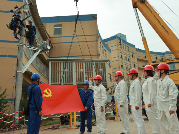 國網宜賓市南溪供電公司“黨建+安全”大干百天，收官沖刺年度目標