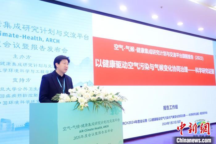 報(bào)告認(rèn)為，能源轉(zhuǎn)型將為中國(guó)空氣質(zhì)量持續(xù)改善提供巨大驅(qū)動(dòng)力
