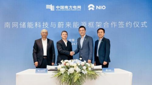 南網(wǎng)儲能科技與蔚來能源簽約 在虛擬電廠、換電站業(yè)務(wù)、電池梯次和回收利用展開合作