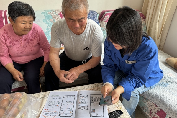 烏海千里山供電公司黨支部、工會(huì)、團(tuán)支部（青工委）開展情暖桑榆，智慧助老志愿服務(wù)
