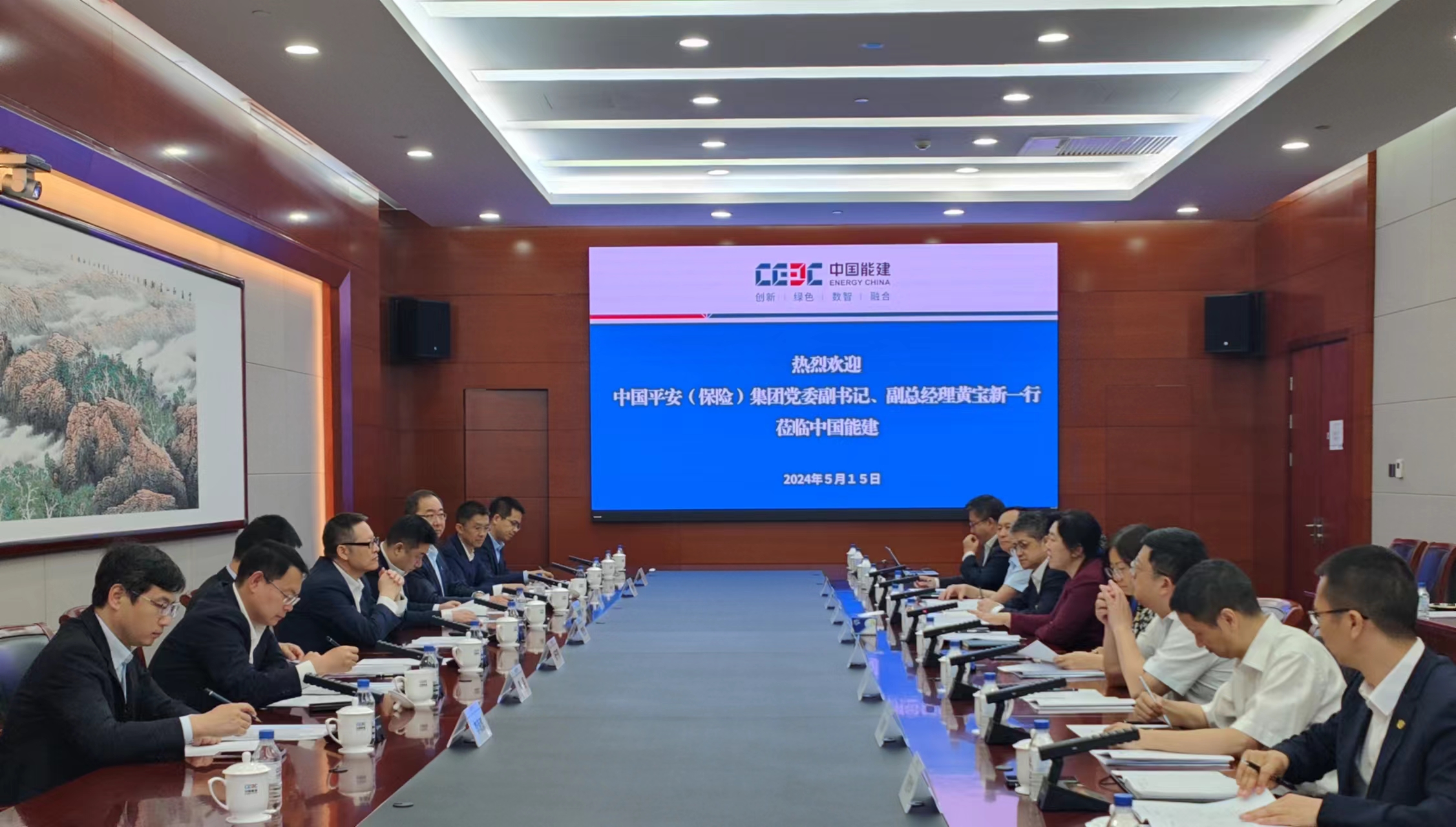 中國能建黨委常委、總會計李麗娜與中國平安集團黨委副書記、副總經理黃寶新會談