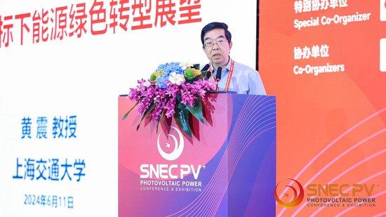 院士黃震：構(gòu)建新型電力系統(tǒng)需要大力發(fā)展儲能技術(shù)、進(jìn)行電力體系改革