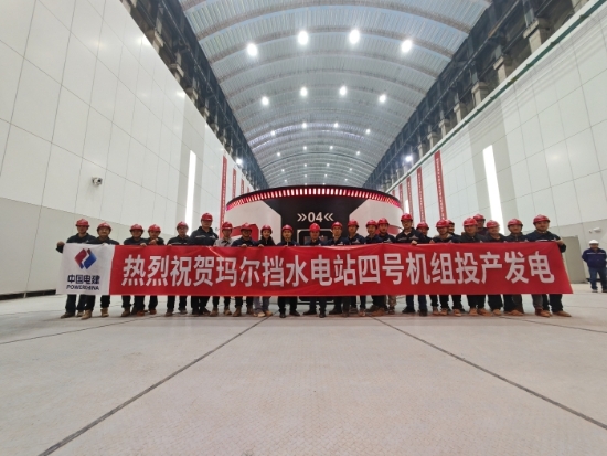 青?，敔枔跛娬?號機組投產發(fā)電