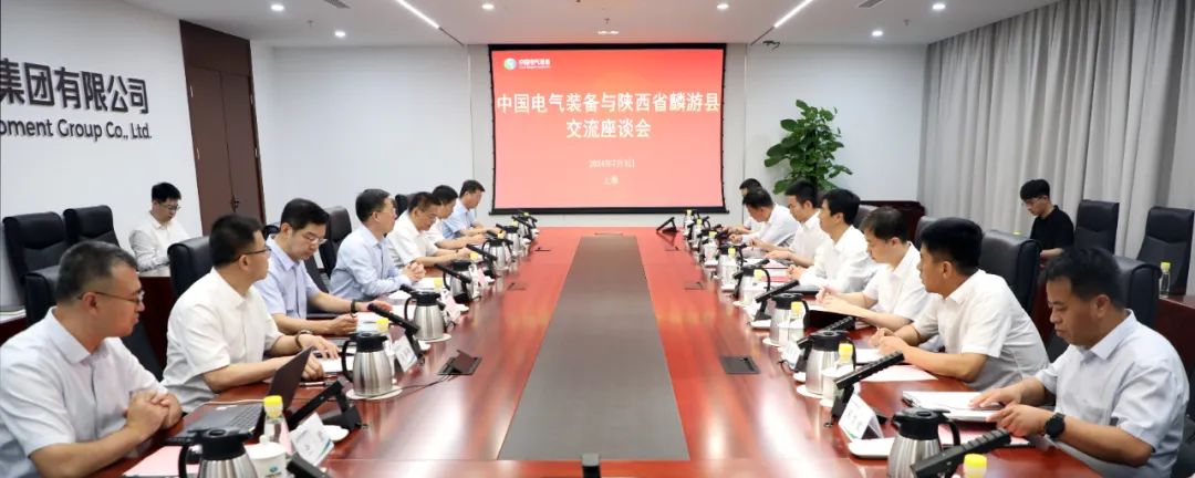 中國電氣裝備黨委書記、董事長李洪鳳會見麟游縣委書記王海剛