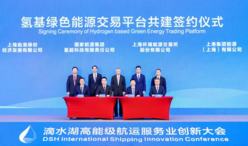 上海將設氫基綠色能源交易平臺 擴大綠氫、綠