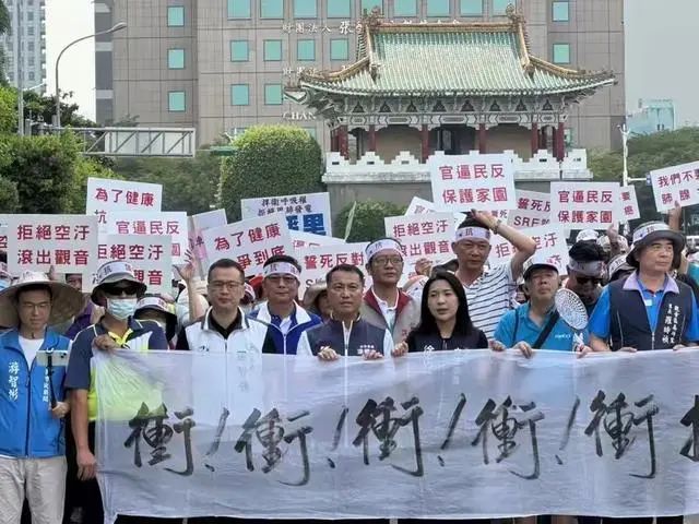 官逼民反!上千臺灣民眾赴賴清德辦公室抗議：拒絕燒垃圾發電