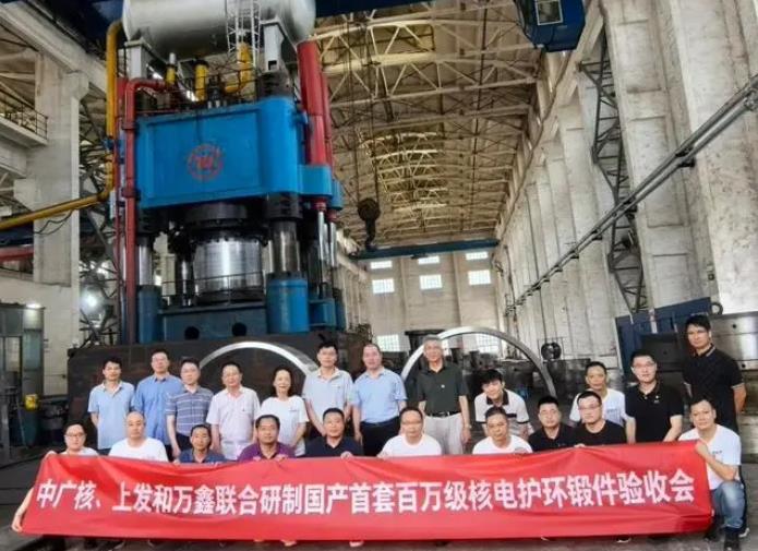 上海電氣成功研制首套國產百萬級核電發電機護環鍛件