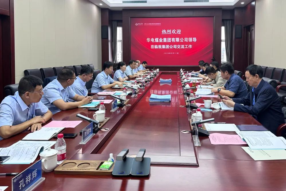 華電煤業總經理、黨委副書記王瑞到煤炭工業太原設計研究院和太原理工大學調研交流