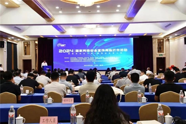 構建新一代防護體系，網御星云助力地區織密網安“保護網”