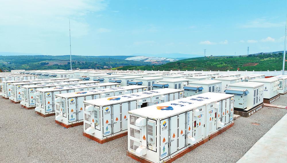 云南最大規模“源網荷儲”新能源集群項目建成