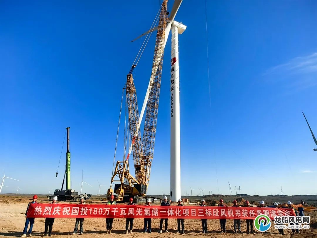 中國二十二冶集團新疆公司奇臺風電項目部圓滿
