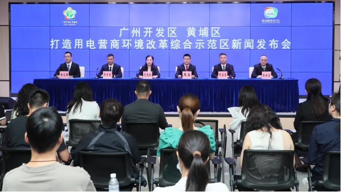 廣州黃埔打造用電營商環境改革綜合示范區