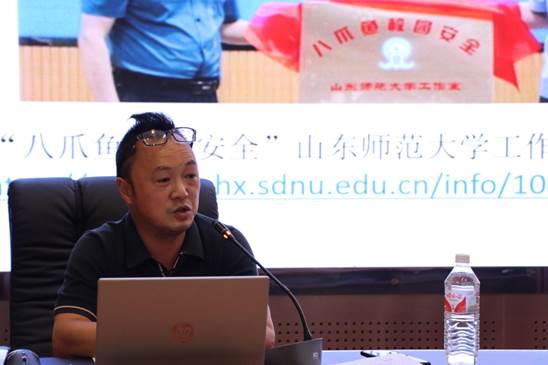 山東科技大學儲能學院開展“防范電信網絡詐騙