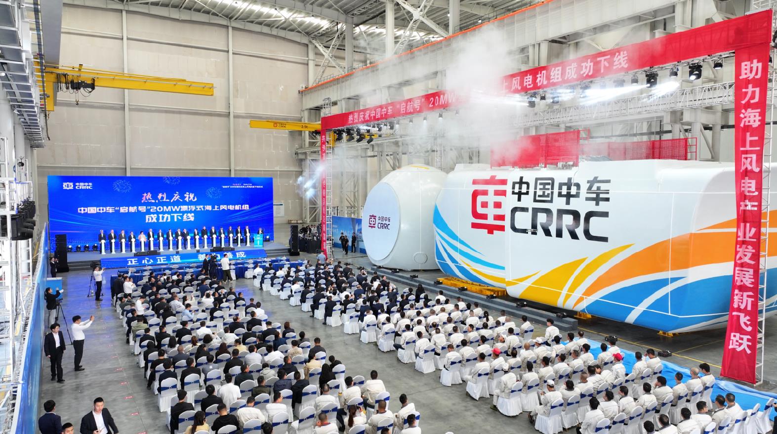 中國中車“啟航號”20兆瓦漂浮式海上風(fēng)電機組