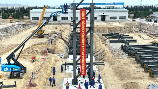 我國首個國家級海上風電研究與試驗檢測基地南