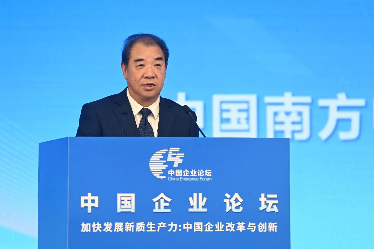 孟振平參加第七屆中國企業論壇并作交流發言