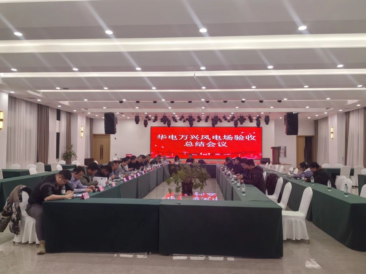 華電扶余萬興風(fēng)電場38.3MW 風(fēng)電場新建工程項(xiàng)目電力市場注冊(cè)及啟動(dòng)并網(wǎng)驗(yàn)收會(huì)順利召開