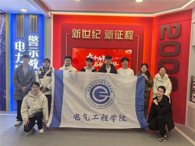 行電網之紋 大工學子參觀大連電力工業記憶館感受電網發展