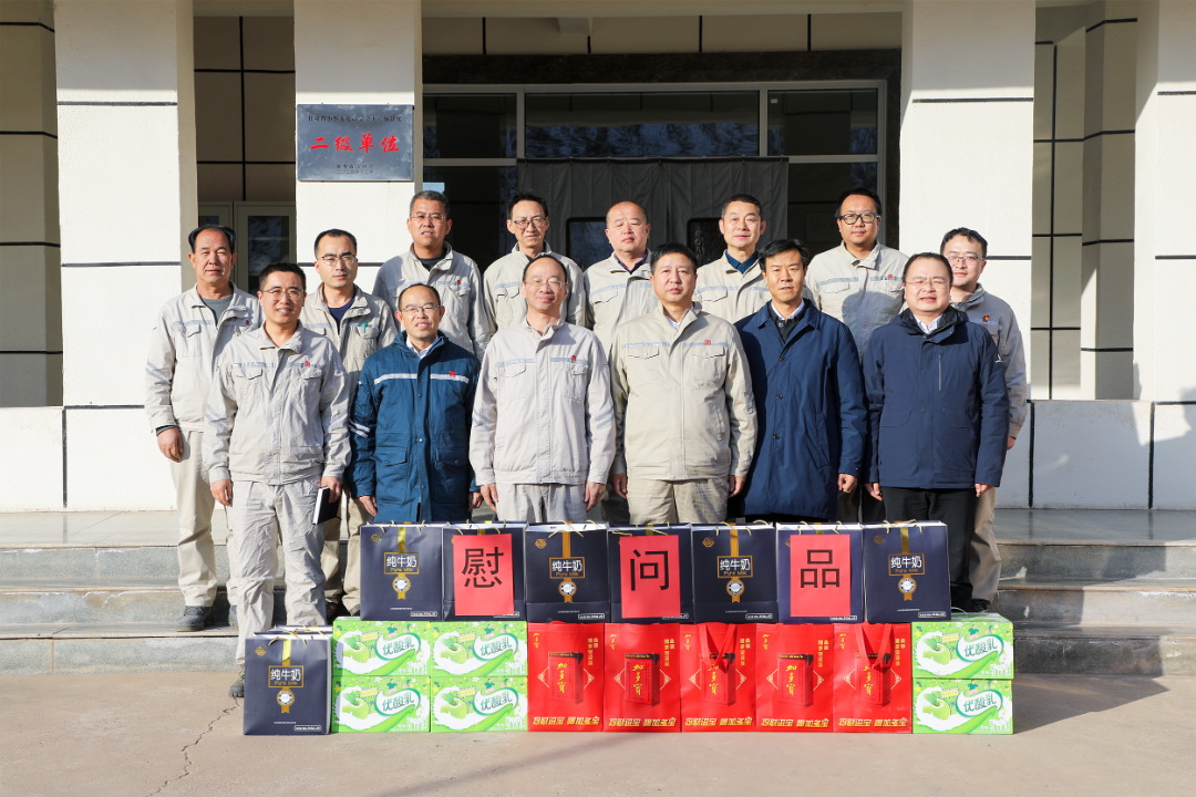 大唐甘肅公司領導開展節前走訪慰問并進行安全檢查