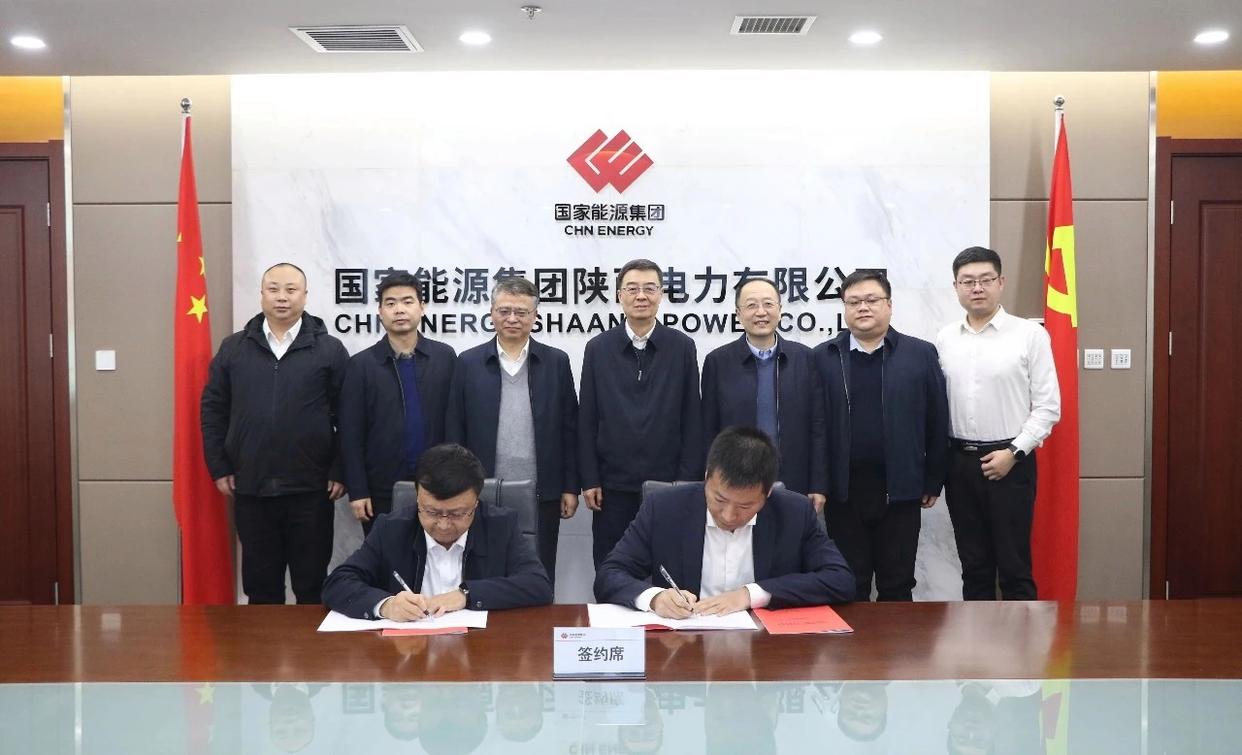 中核華辰與國能陜西公司簽署戰略合作協議