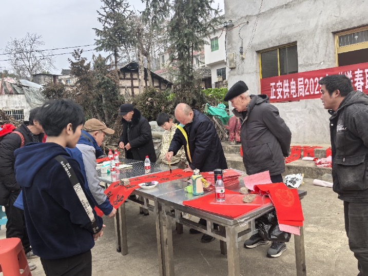 新春送聯傳心意，供電服務暖人心——南方電網貴州遵義正安供電局開展新春送春聯活動