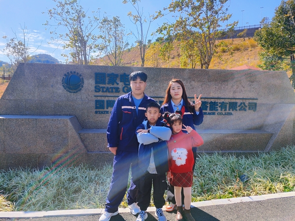 【新春走基層】 春節，廈門抽水蓄能電站運維團