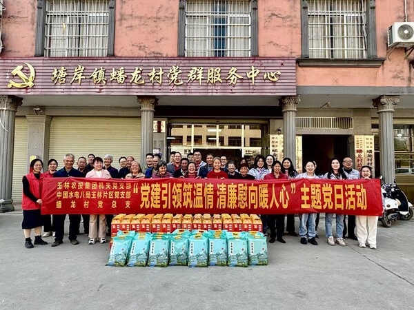 水電八局：黨建聯(lián)建聚合力，以“聯(lián)”謀“實”促發(fā)展
