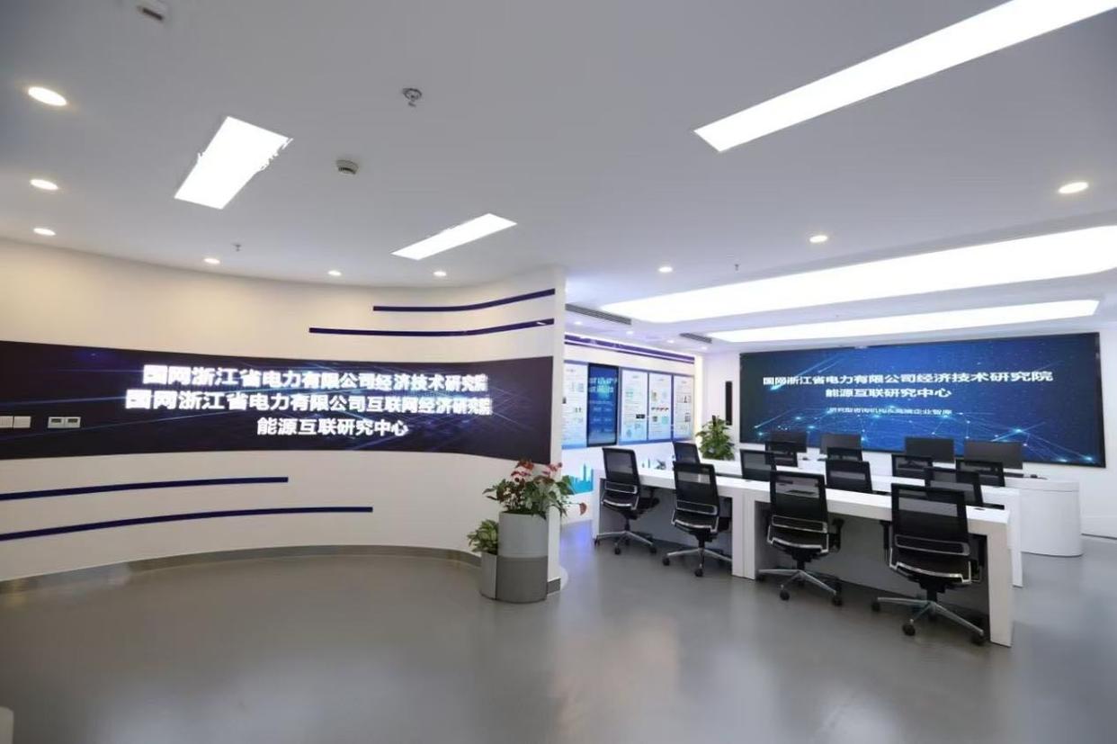國網浙江電力公司先行探索創新構建數據產品質量評價標準及技術體系