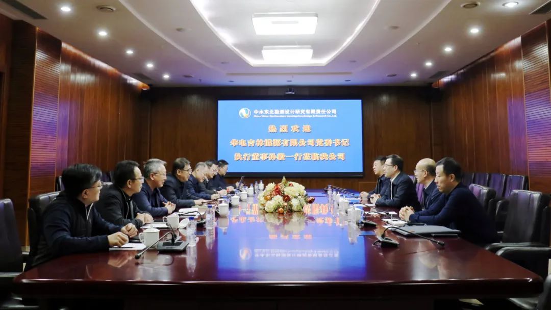 華電吉林公司執行董事孫毅、總經理鄭成杰拜會中水東北公司黨委書記、董事長馬軍