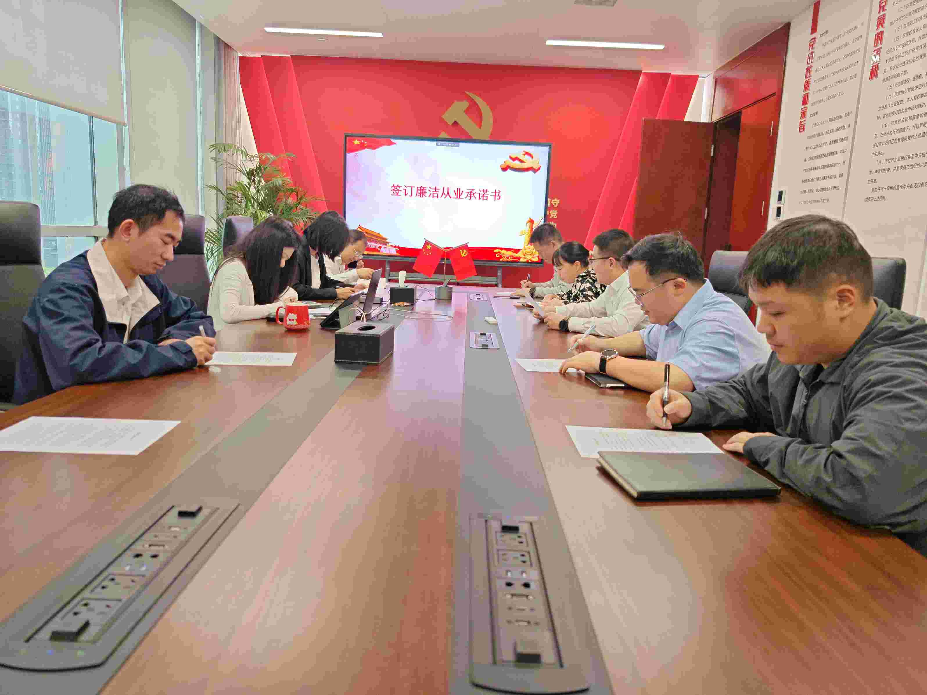 華潤電力江西公司開展違規(guī)關(guān)聯(lián)交易、投資入股、經(jīng)商辦企業(yè)問題專項排查